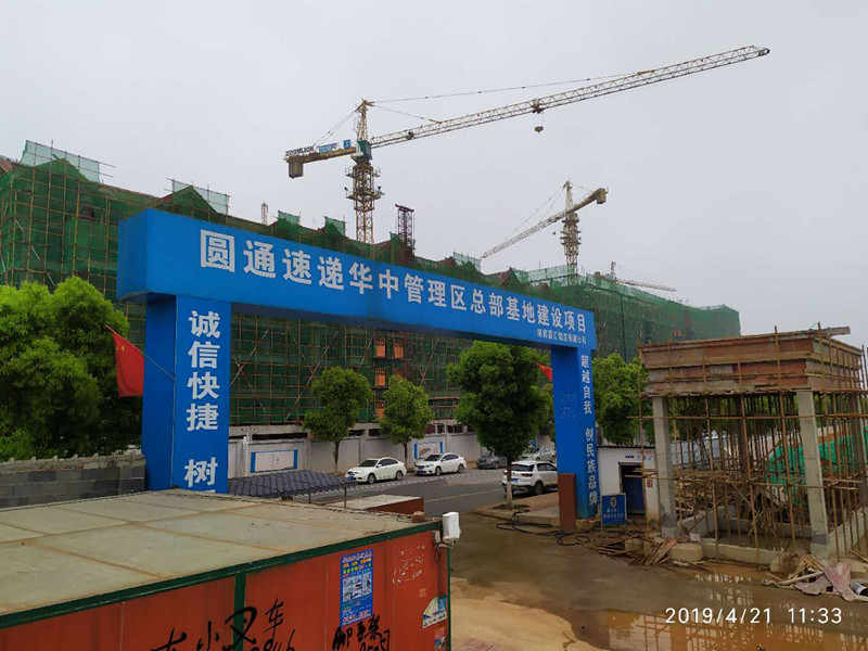 軍巡鋪自動消防炮服務圓通速遞總部基地