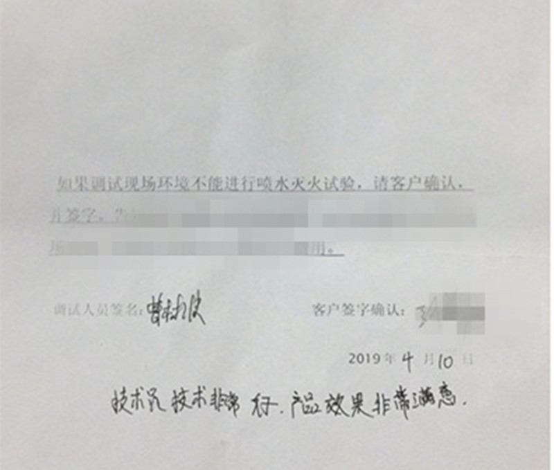軍巡鋪智能水炮服務(wù)龍山縣體育館 軍巡鋪智能水炮服務(wù)龍山縣體育館