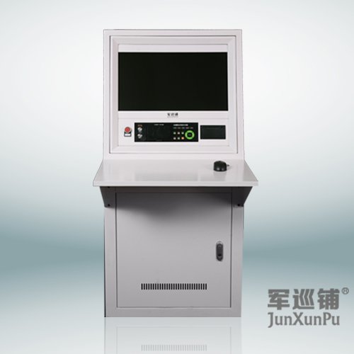 　消防水炮聯動控制臺