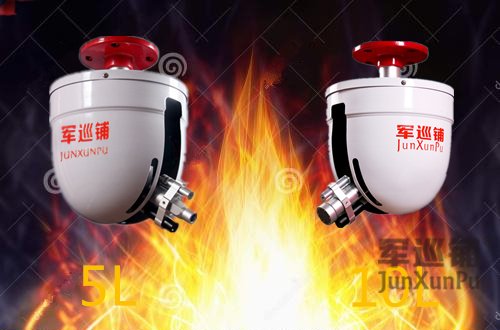 5L水炮和10L水炮區(qū)別 5L水炮和10L水炮區(qū)別