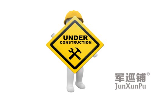 消防設施維護保養