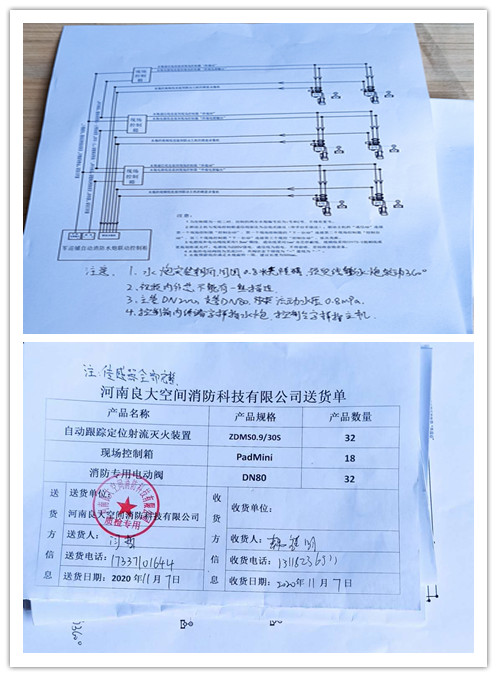 軍巡鋪消防水炮送貨四川 軍巡鋪消防水炮送貨四川