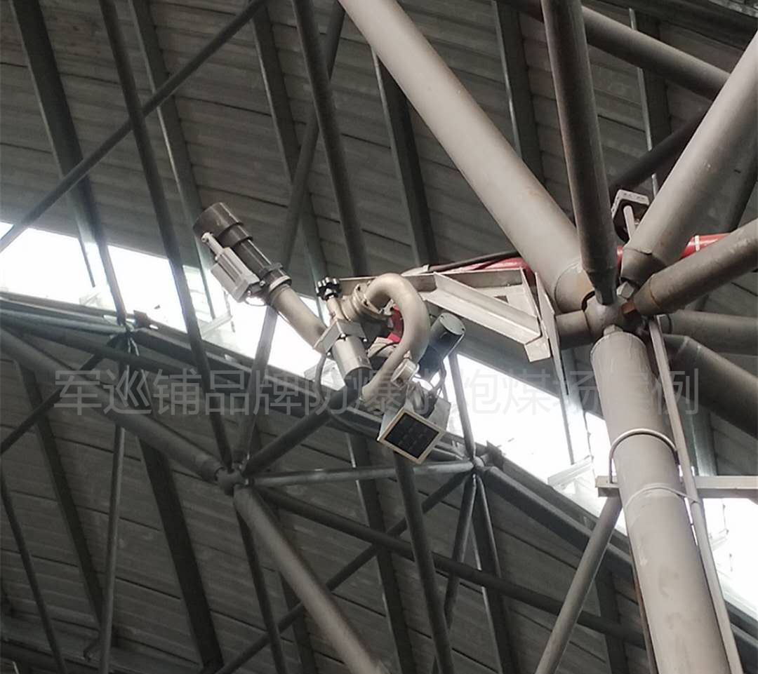 電控消防水炮煤棚應用 電控消防水炮煤棚應用