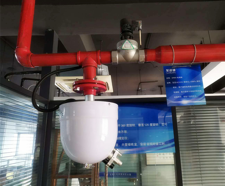 消防水炮帶電磁閥 消防水炮帶電磁閥
