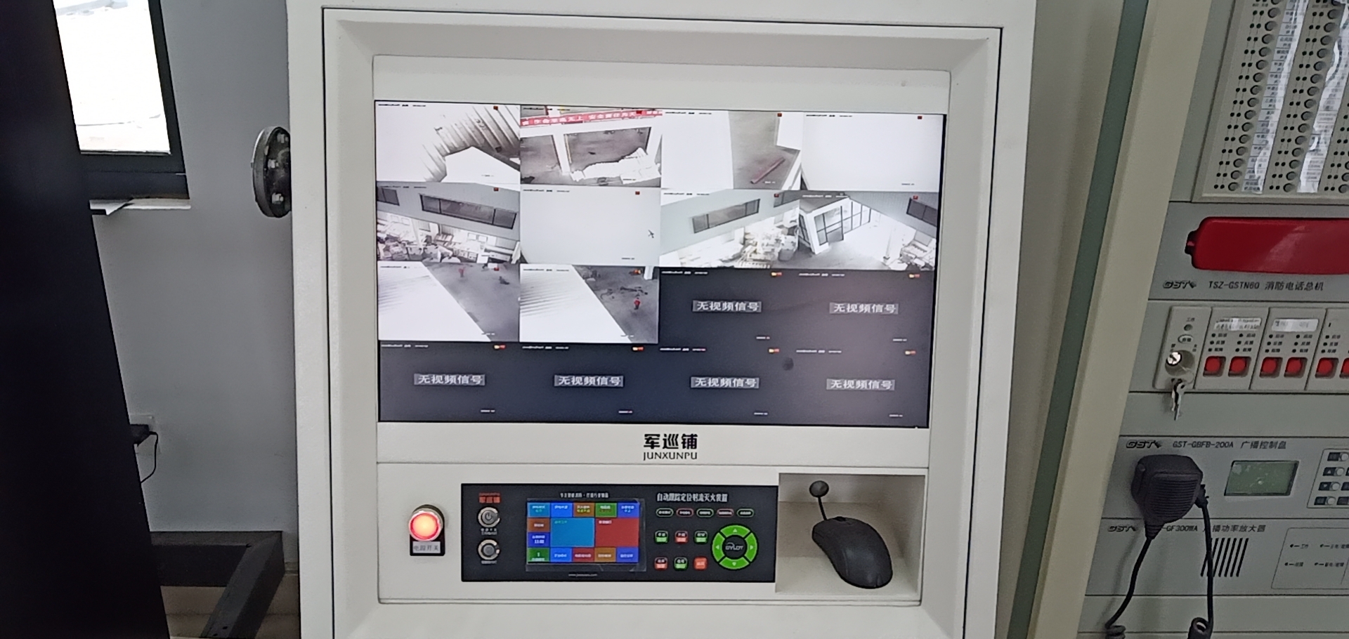消防水炮系統 消防水炮系統