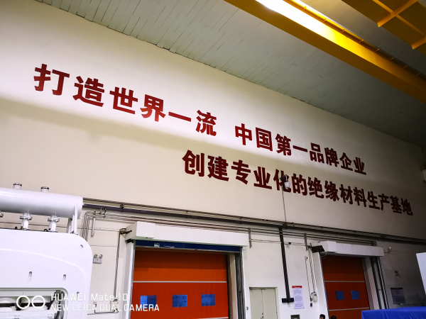 興啟電工軍巡鋪消防水炮項目 興啟電工軍巡鋪消防水炮項目
