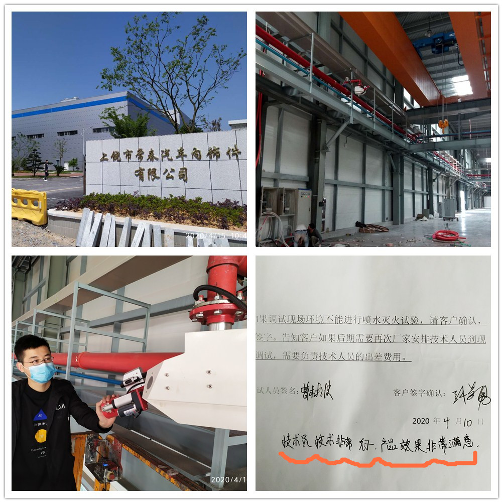 智能消防水炮型號 智能消防水炮型號