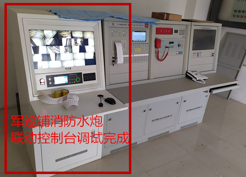 消防水炮主機 消防水炮主機
