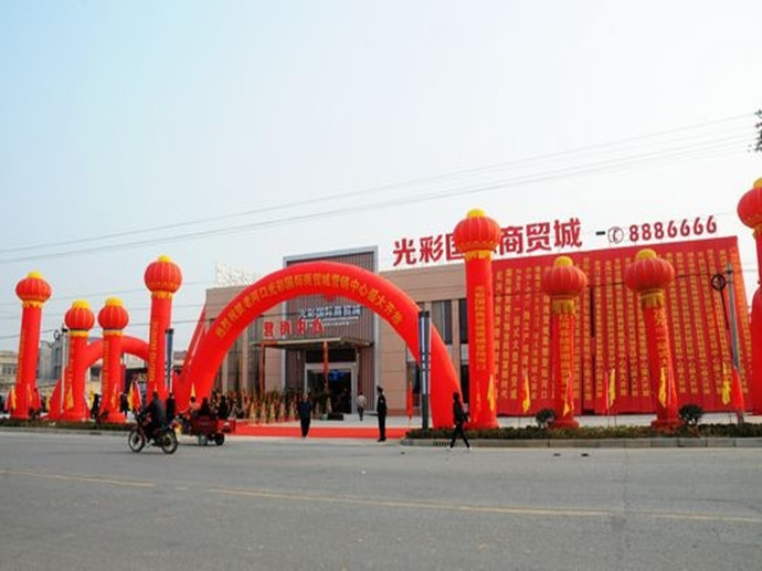 軍巡鋪智能水炮服務光彩國際商貿城 軍巡鋪智能水炮服務光彩國際商貿城