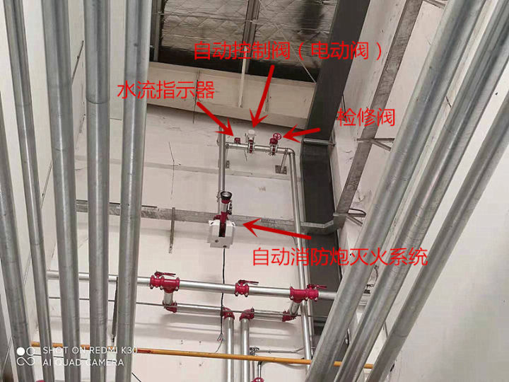 水炮帶閥門(mén).jpg