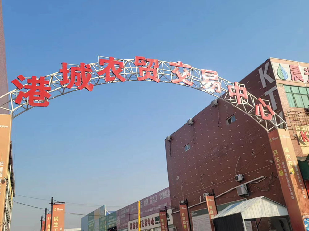 港城農貿市場安裝軍巡鋪消防水炮