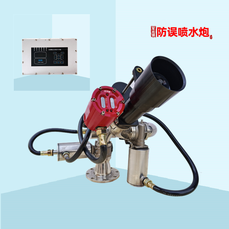1729664726.jpg 防爆智能炮.jpg