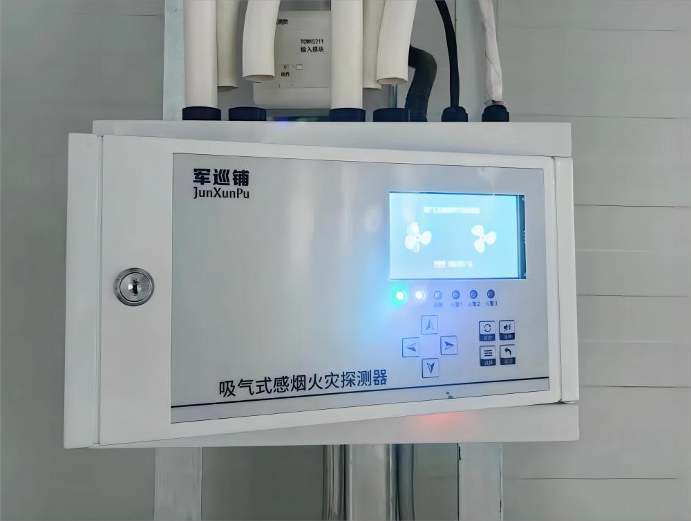 吸氣感煙測試.jpg
