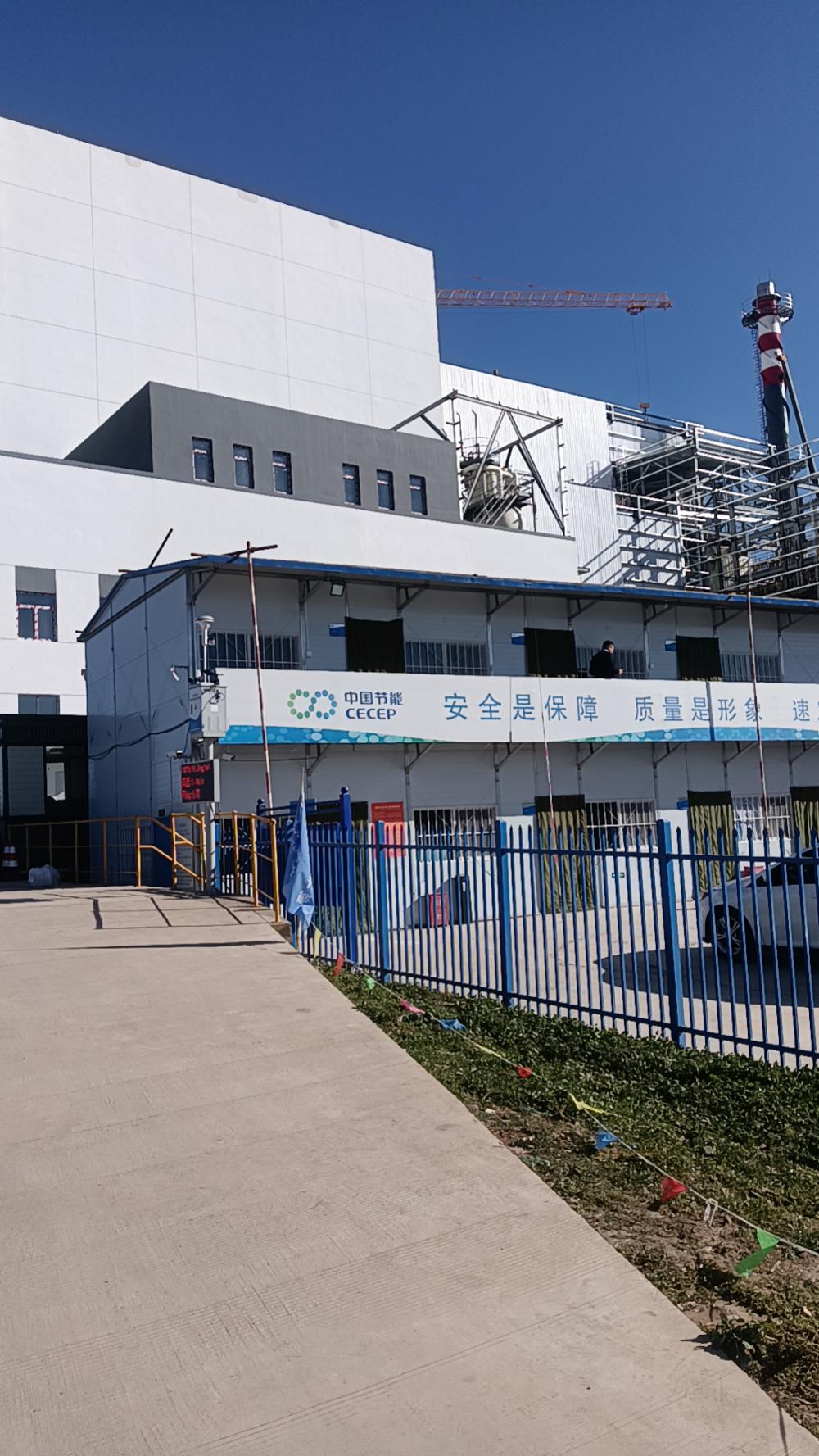 平泉垃圾處理廠.jpg
